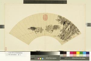 明人便面集锦册　明斗鸡