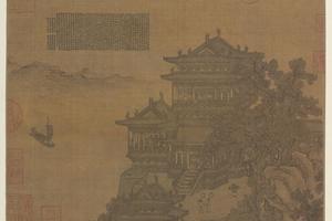 元明册页集-滕王阁图