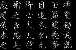 神霄玉清万寿宫诏