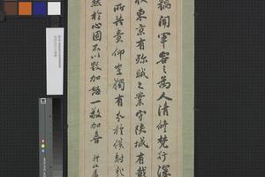 行书