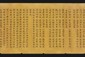 敦煌遗书英藏  S54妙法莲华经第五