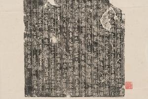 哈佛大学图书馆藏历代石刻墓志拓片-拓片120.唐故太原郡弓府君并夫人郭氏墓志铭.哈佛大学图书馆藏