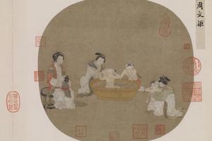 浴婴仕女图