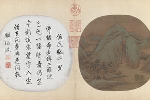 碧山绀宇图