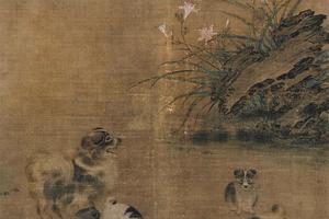 萱草游狗图