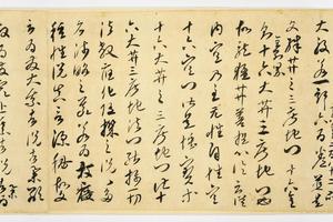 金刚般若经开题残卷