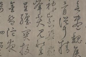 草书杜甫魏将军歌卷
