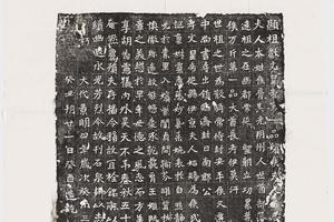 哈佛大学图书馆藏历代石刻墓志拓片-拓片190.元弘嫔侯氏墓志(显祖献文皇帝第一品嫔侯夫人墓志铭).哈佛大学图书馆藏