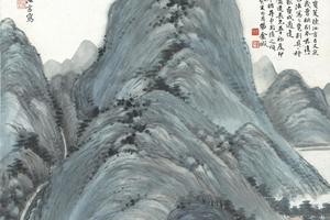 仿陈汝言山水轴