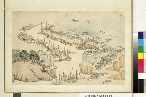 神宗万历三年(1575) 明钱谷张复合画水程图(三)册　临清