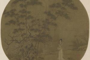 竹林仕女图