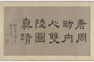 F1939.37-FS-8141_01