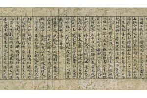 白描绘料纸金光明经