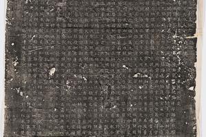 哈佛大学图书馆藏历代石刻墓志拓片-拓片235.东魏张满墓志铭.哈佛大学图书馆藏