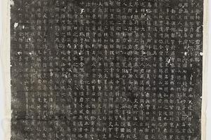 哈佛大学图书馆藏历代石刻墓志拓片-拓片071.唐卢玢墓志铭.哈佛大学图书馆藏