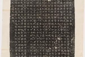北魏张玄墓志铭