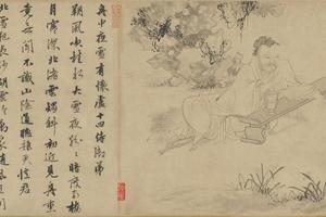 古贤诗意图卷