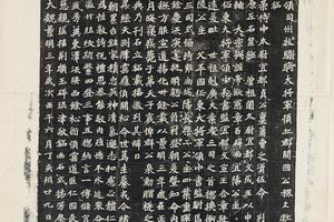哈佛大学图书馆藏历代石刻墓志拓片-拓片086.北魏穆亮墓志铭.哈佛大学图书馆藏