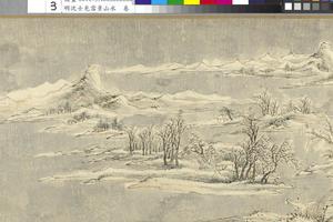 雪景山水卷
