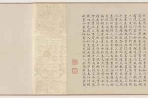 F1919.172-FS-8140