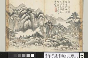 清董邦达画山水册　墅馆开轩