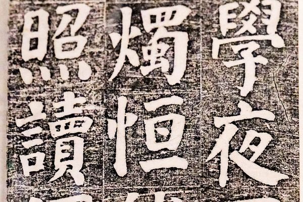 晚岁诗稿册