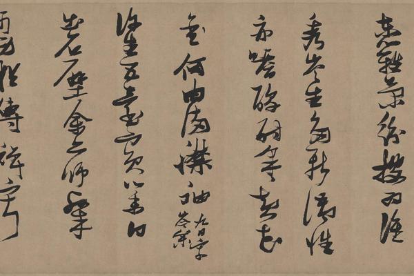 行草书杜甫诗册