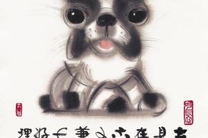 狗