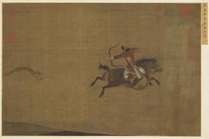 平原射鹿图