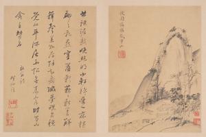 水墨图册画册