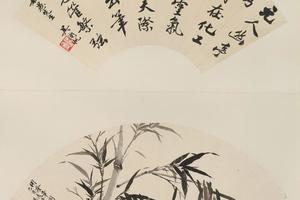 仿柯九思墨竹