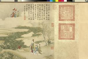 摹阮郜女仙图卷