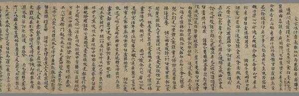 佛说楞伽经禅门悉谈章幷序手稿