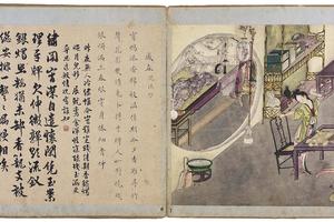 春艳词书画册.12帧.佚名.18世纪晚期