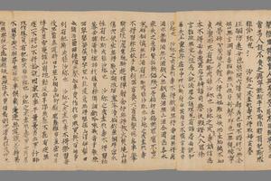 道宣 比丘含注戒本序 沙弥十戒法幷威仪手稿