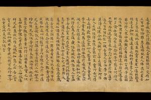 大英博物馆 S1804莫高窟(Ch75VII2)妙法莲华经卷第三手稿