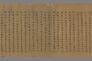 优婆塞戒经卷第七 灌顶经手稿