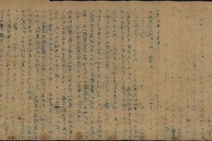 敦煌遗书  台北08852净名经关中释抄一卷  