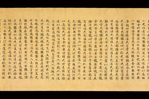 大英博物馆 S2147莫高窟(Ch76X3)摩诃般若波罗蜜放光经卷第七手稿
