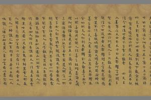 大楼炭经卷第六手稿