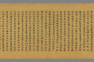 光赞摩诃般若波罗蜜摩诃萨品第十一 卷第五手稿-10