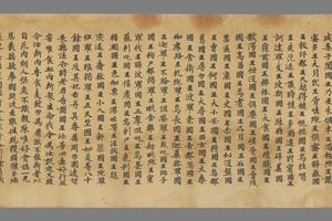 -敦煌遗书 法藏 P.2007老子化胡经玄歌卷第一（原题）手稿