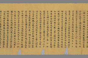光赞般若经卷第二手稿
