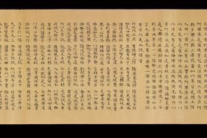 大英博物馆 S3361莫高窟(Ch87V19)妙法莲华经卷第一上元三年七月手稿