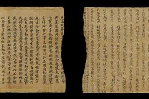 四分律藏手稿
