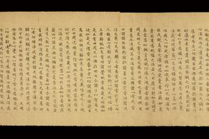 大英博物馆 S2595莫高窟观心论一卷手稿