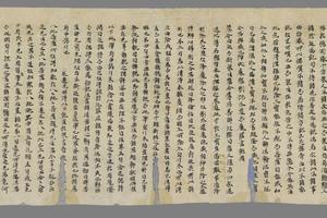 维摩诘议记 普济 僧法师释行书手稿