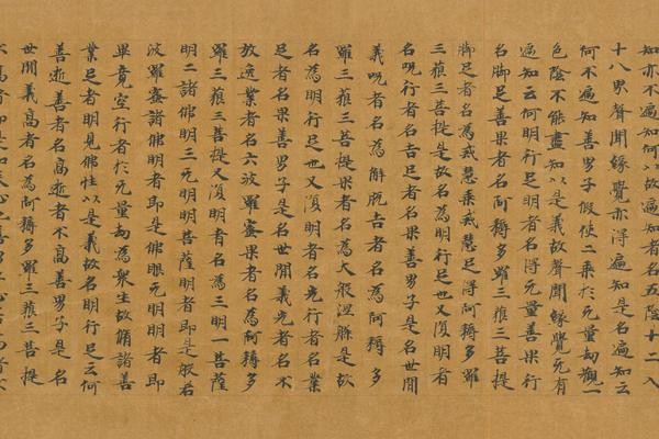 敦煌遗书  台北08762大般涅槃经卷第十七