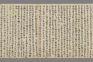 法藏 P2118唐 法华经玄赞卷第十卷妙法华经明决要述 草书手稿