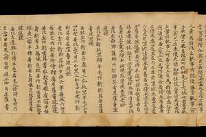 释四分戒本序手稿